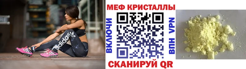 Купить закладку ГАШ  Бошки Шишки  АМФ  Меф  Альфа ПВП  Сафоново