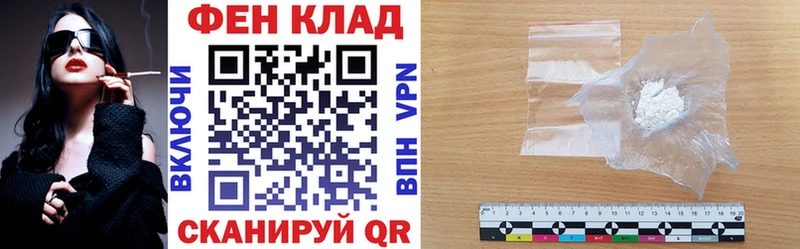 Купить  Сафоново  АМФ 98% 
