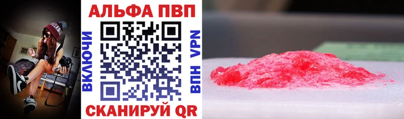 Купить  Сафоново  А ПВП мука 