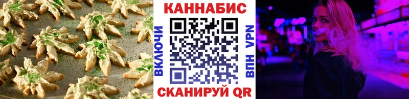 Купить где  Сафоново  Cannafood марихуана 
