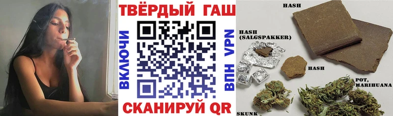 Купить  Сафоново  ГАШИШ убойный 