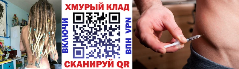 Купить  Сафоново  ГЕРОИН афганец 