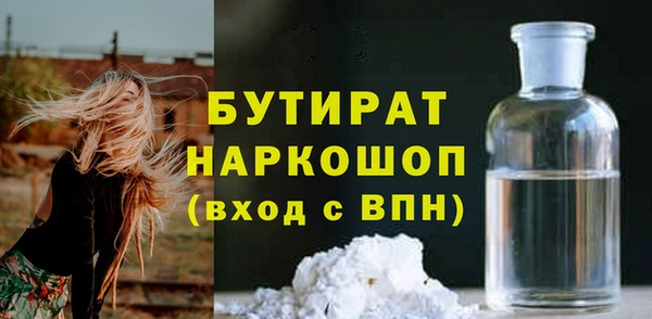 mdpv Каменка