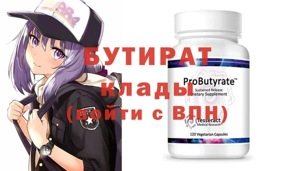 Альфа ПВП Каменногорск