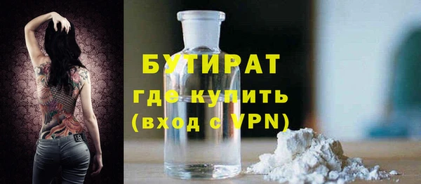 mdpv Каменка