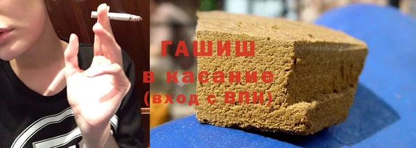 Альфа ПВП Каменногорск