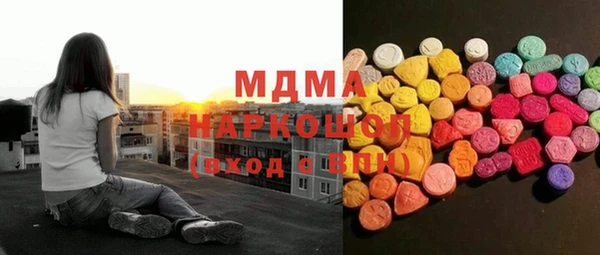дистиллят марихуана Каменск-Шахтинский