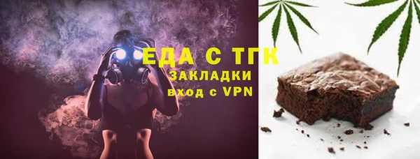 Альфа ПВП Каменногорск