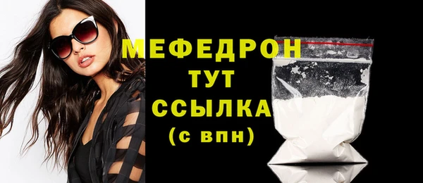дистиллят марихуана Каменск-Шахтинский