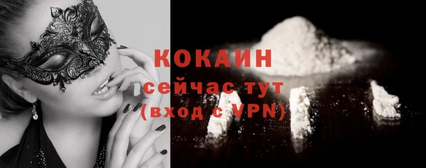 дистиллят марихуана Каменск-Шахтинский