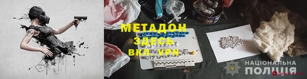 mdpv Каменка