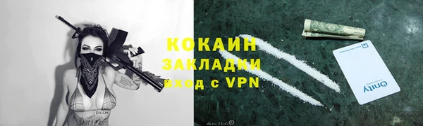 дистиллят марихуана Каменск-Шахтинский