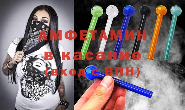 Альфа ПВП Каменногорск