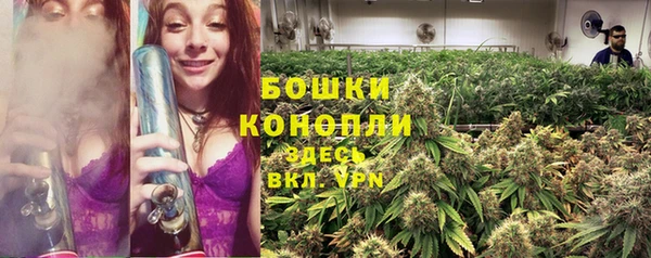 дистиллят марихуана Каменск-Шахтинский