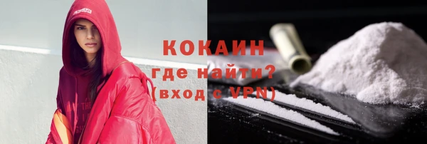 Альфа ПВП Каменногорск