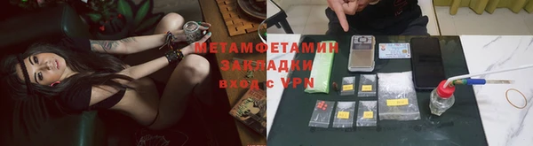 Альфа ПВП Каменногорск