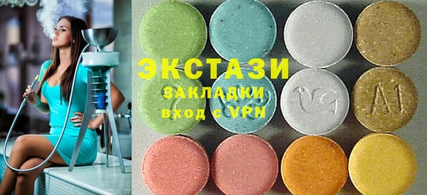 Альфа ПВП Каменногорск