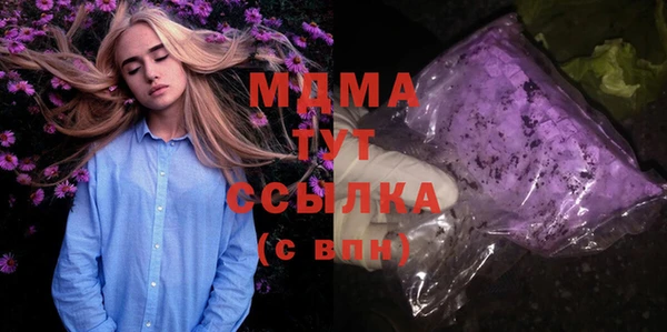дистиллят марихуана Каменск-Шахтинский