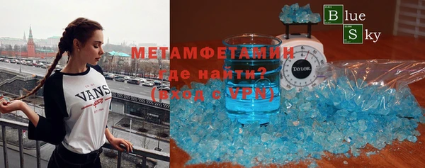 дистиллят марихуана Каменск-Шахтинский