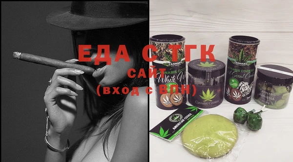 дистиллят марихуана Каменск-Шахтинский