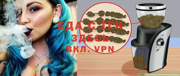 Альфа ПВП Каменногорск