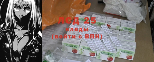 дистиллят марихуана Каменск-Шахтинский