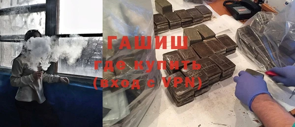 дистиллят марихуана Каменск-Шахтинский