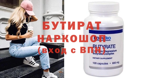 дистиллят марихуана Каменск-Шахтинский