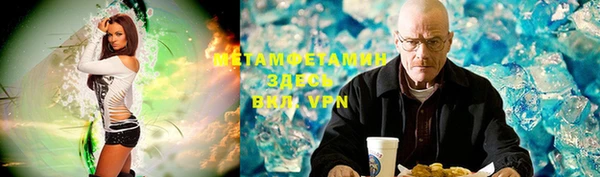 mdpv Каменка