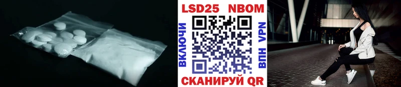 LSD-25 экстази кислота  Купить  Сафоново 