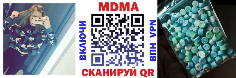 MDMA кристаллы  Купить  Сафоново 
