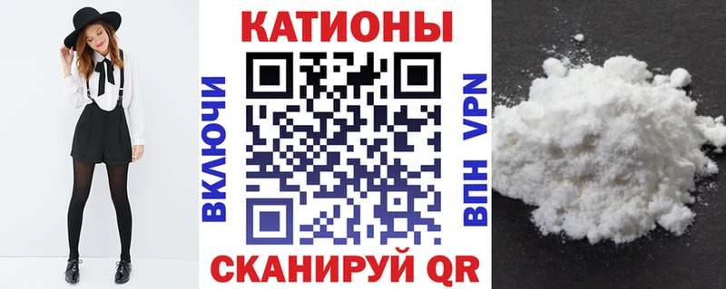 Меф mephedrone  Купить где  Сафоново 