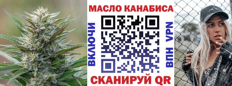 Дистиллят ТГК Wax  Купить закладки  Сафоново 