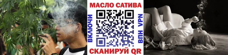 Дистиллят ТГК гашишное масло Сафоново